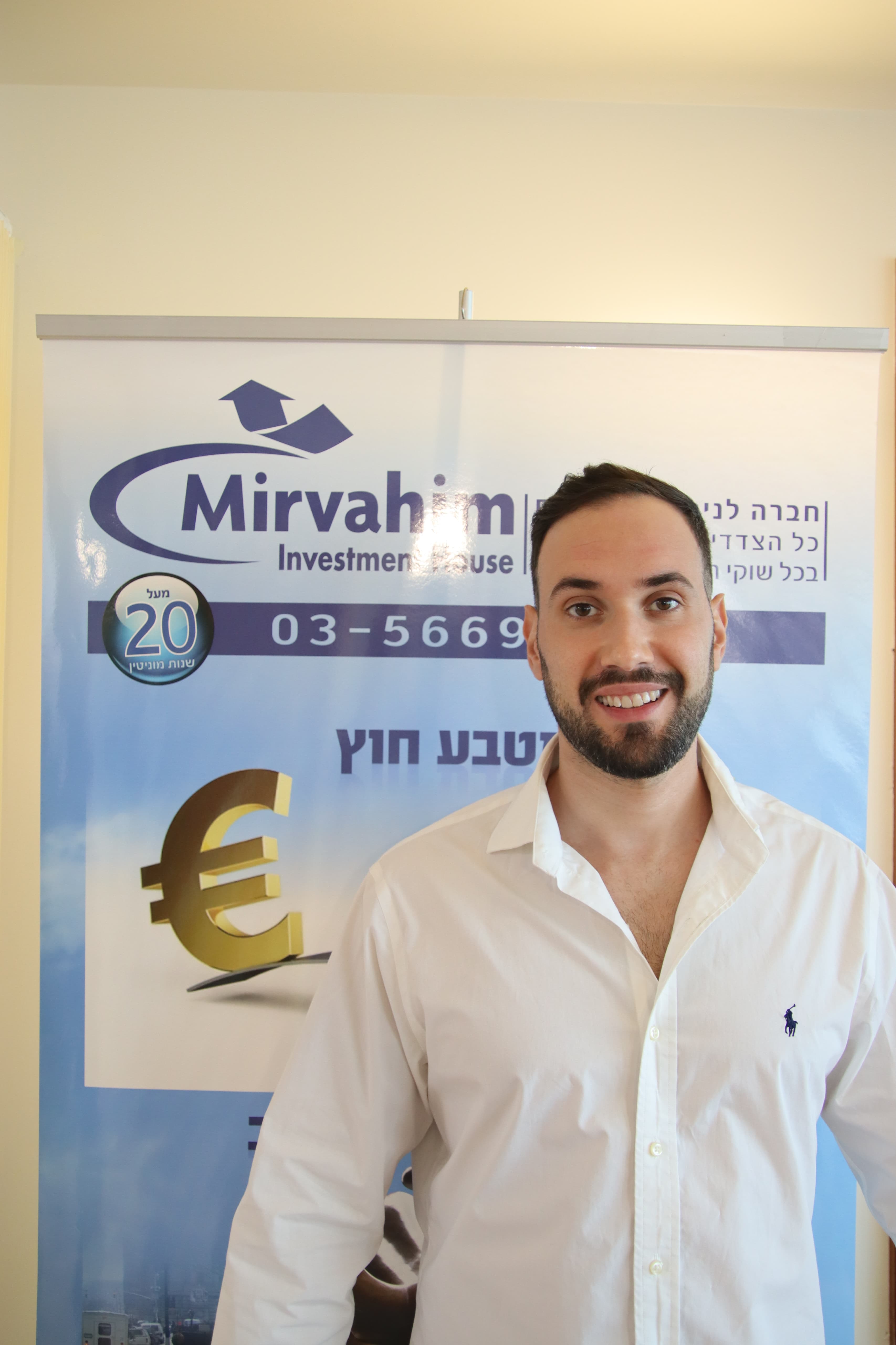אופיר גנץ