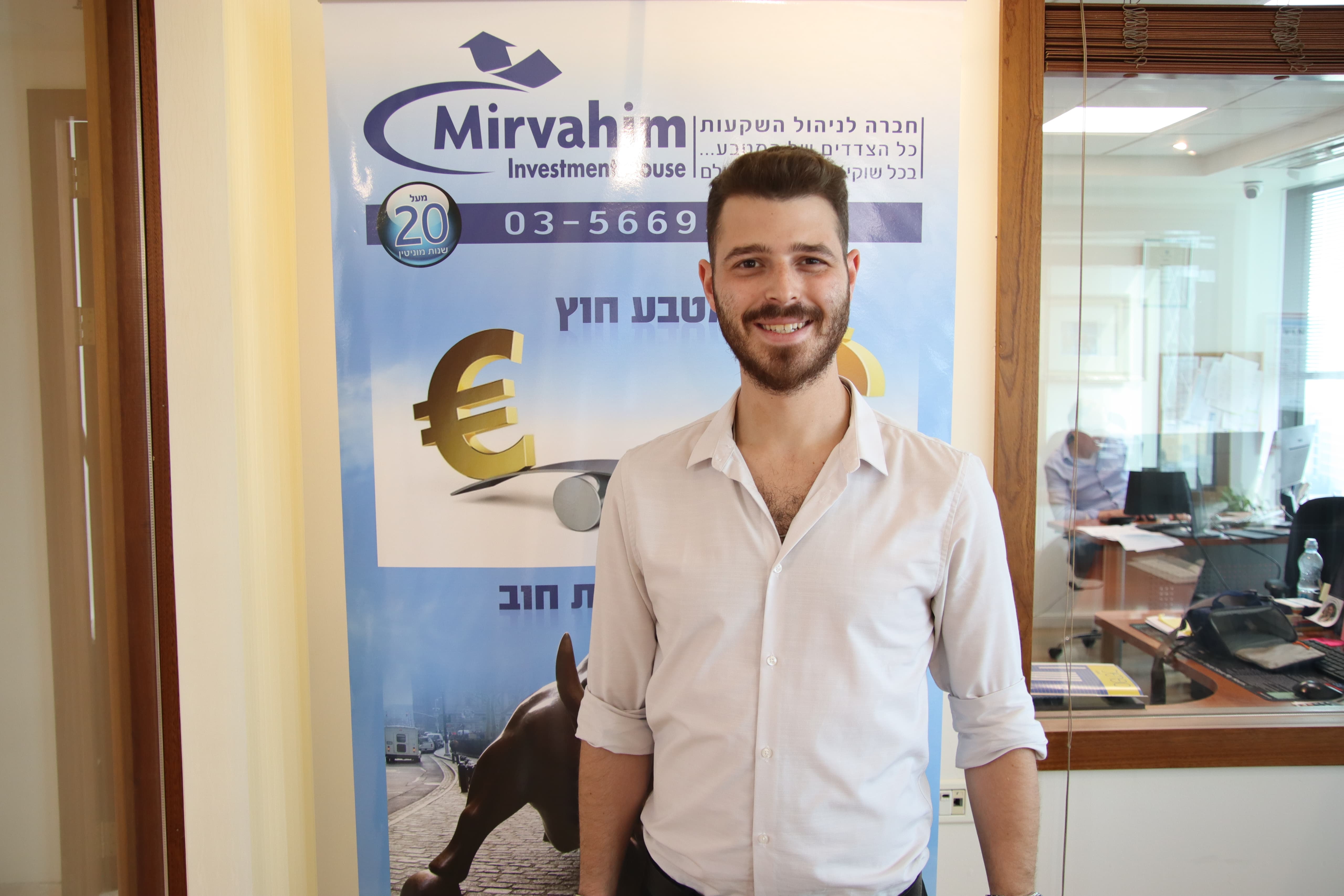 יאיר מור